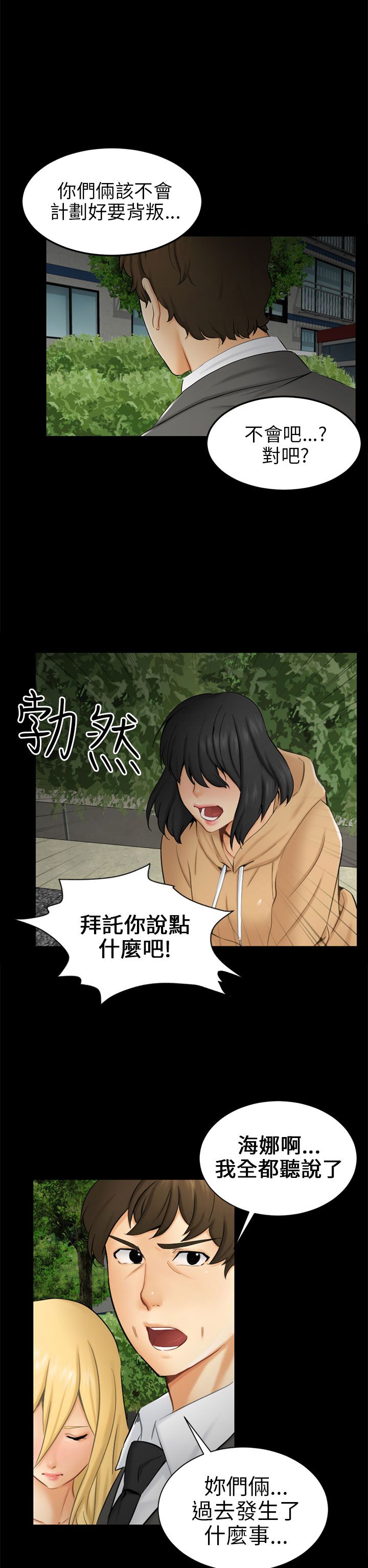 第17话4