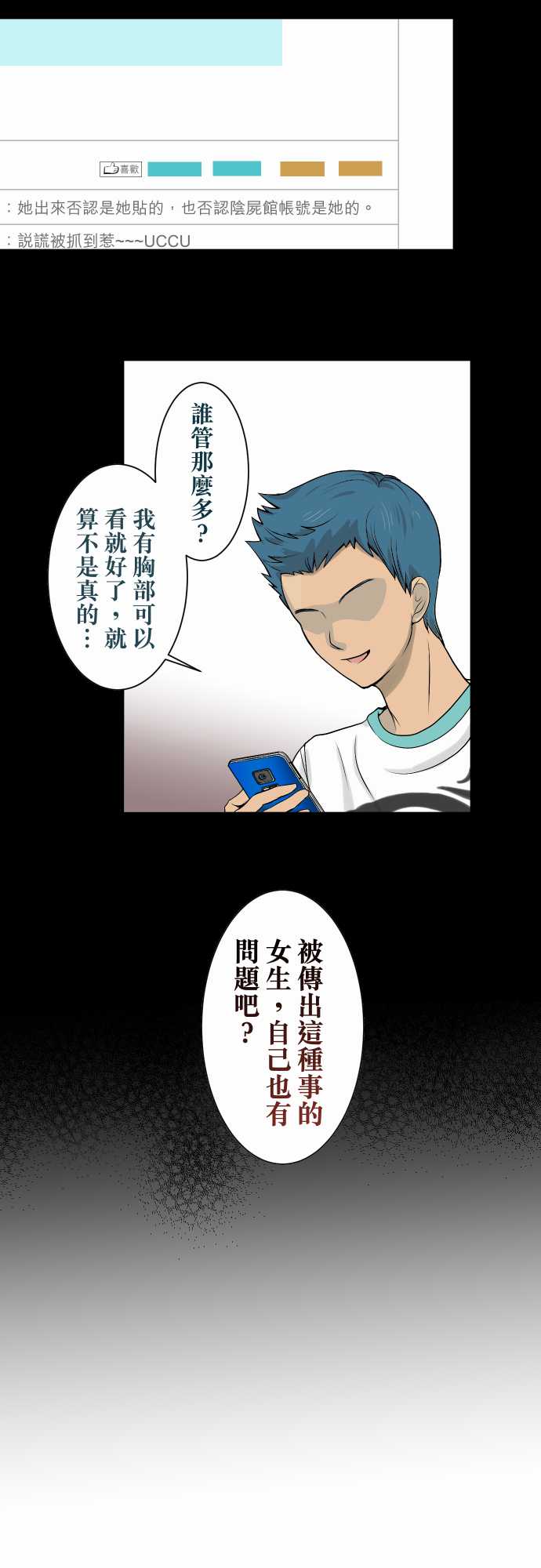 第1话3