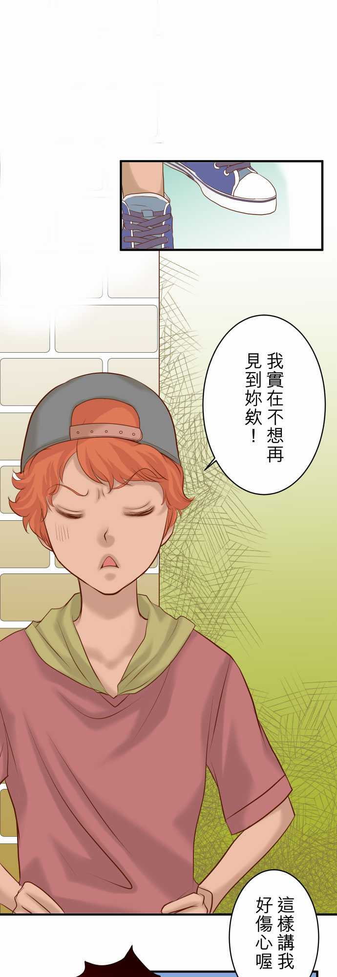 第17话0
