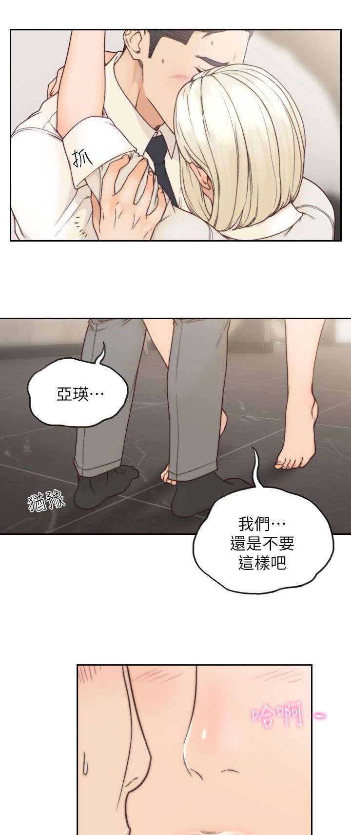 第13话1