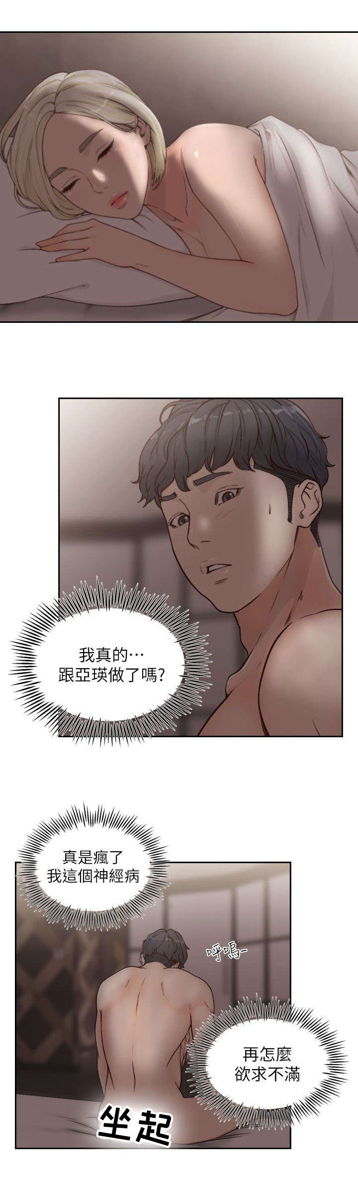 第15话2