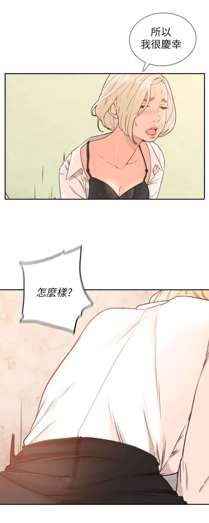 第25话4