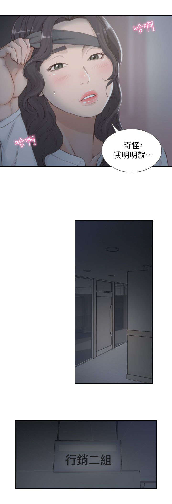 第18话4