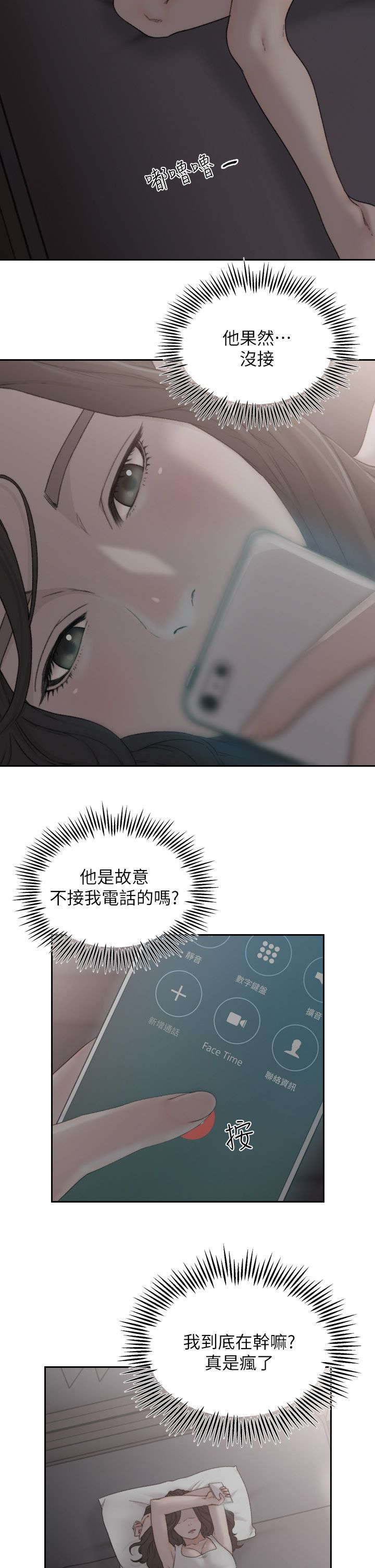 第19话1