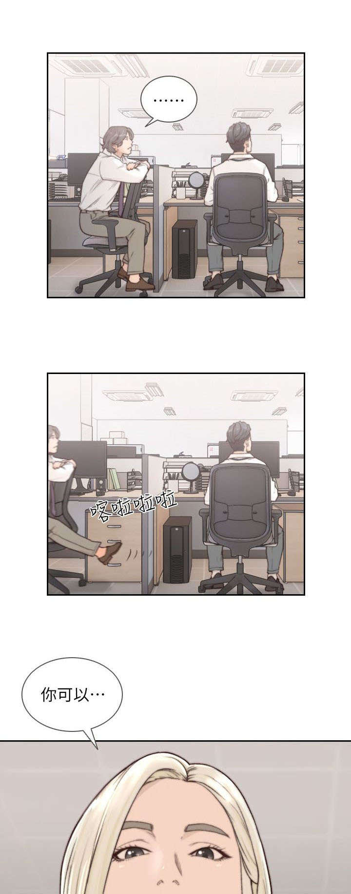 第11话0