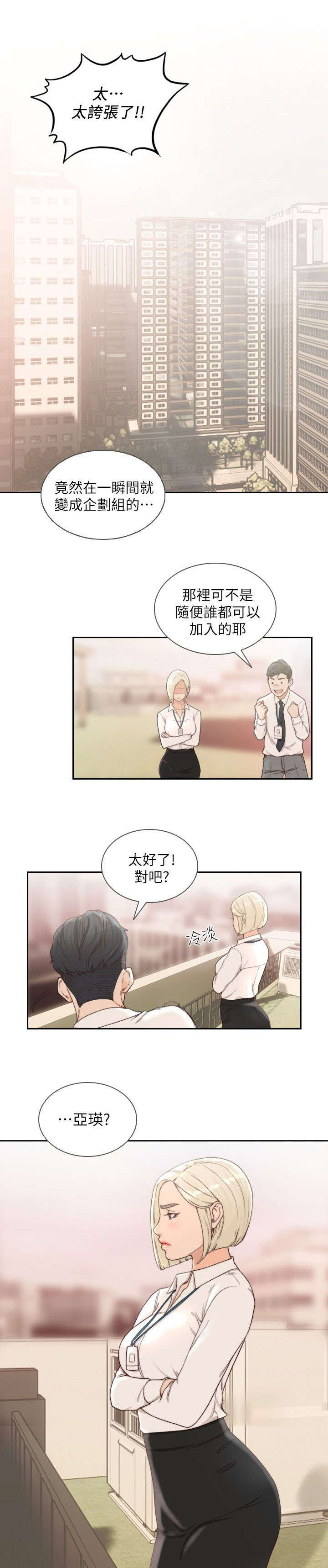 第23话0