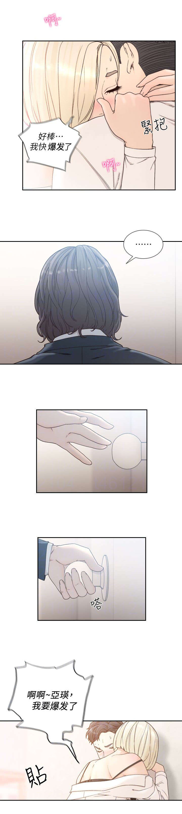 第26话0