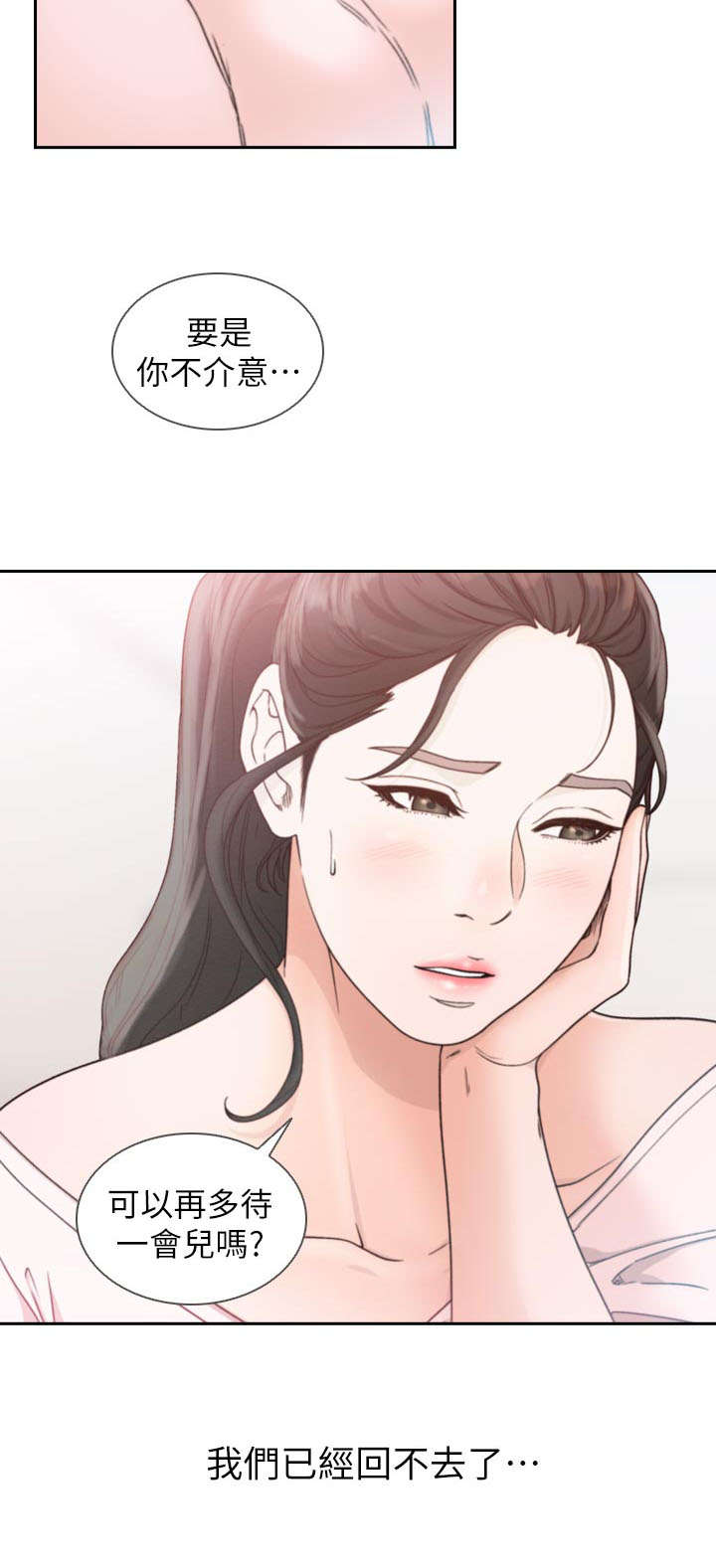 第30话4