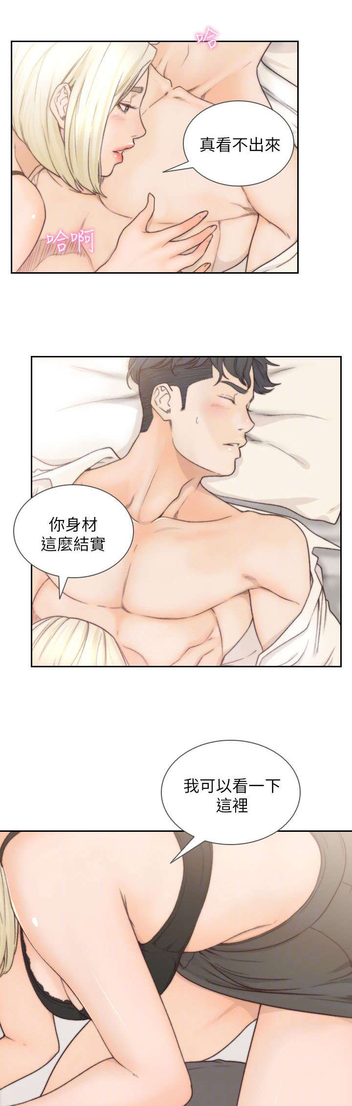 第14话1