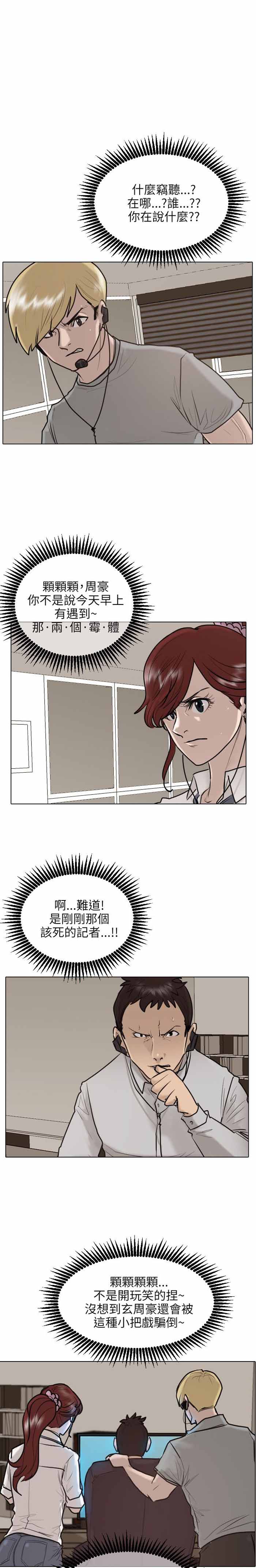 第25话0