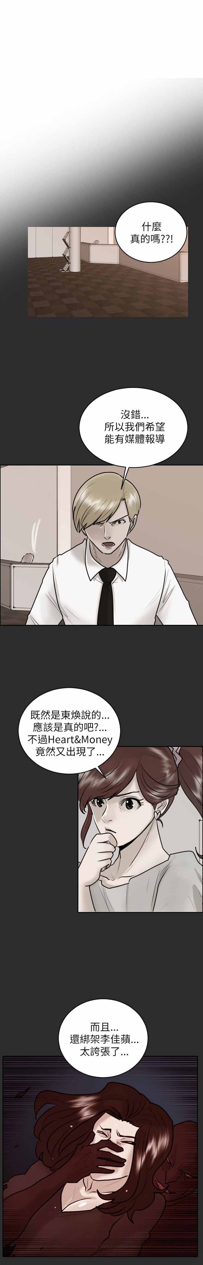 第23话0
