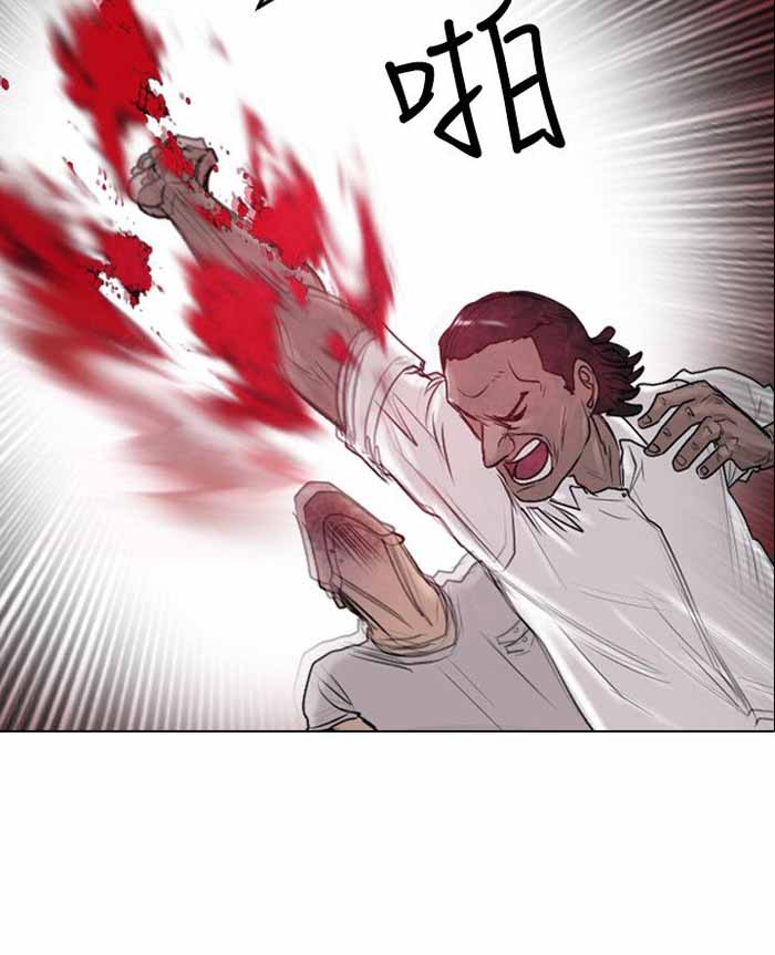 第38话2