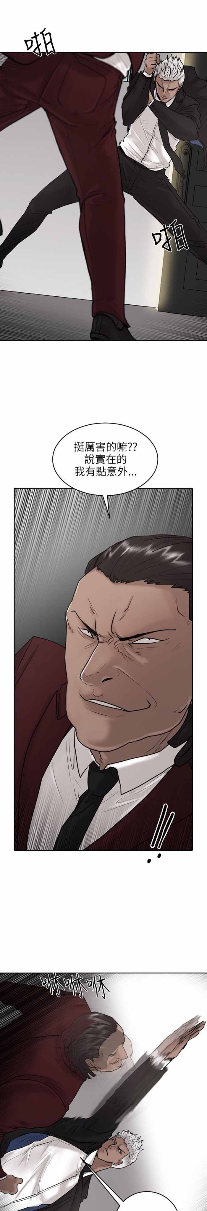 第21话2