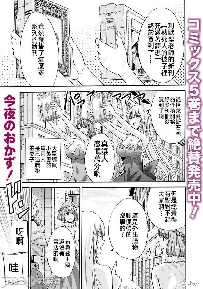 第49话1