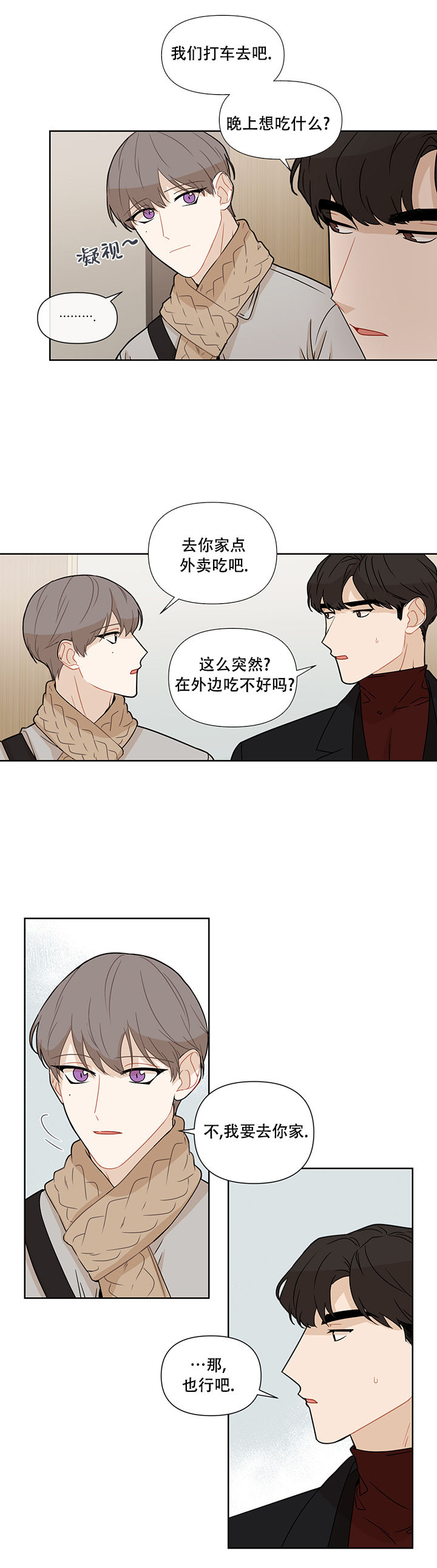 第28话0