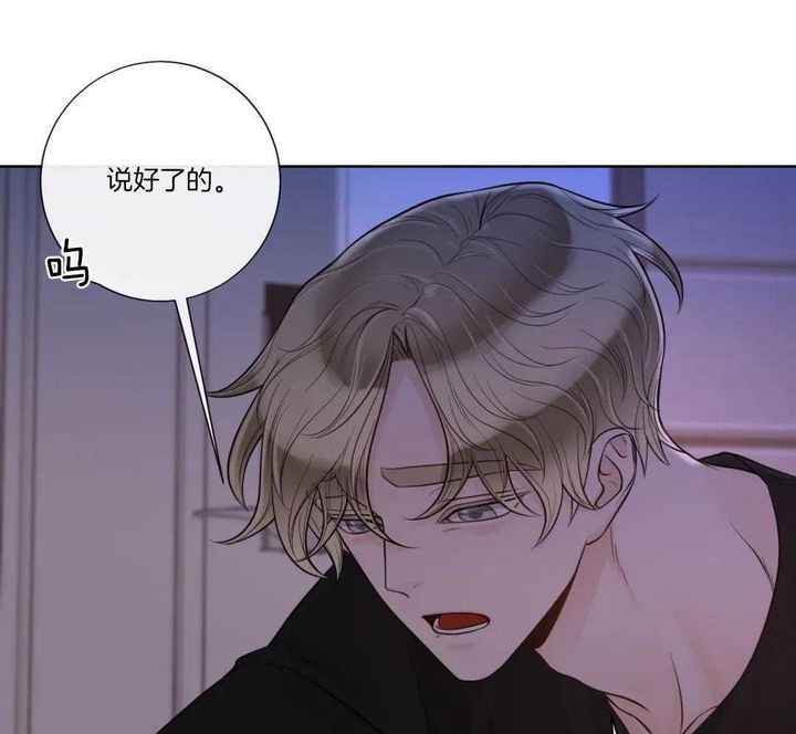 第98话4