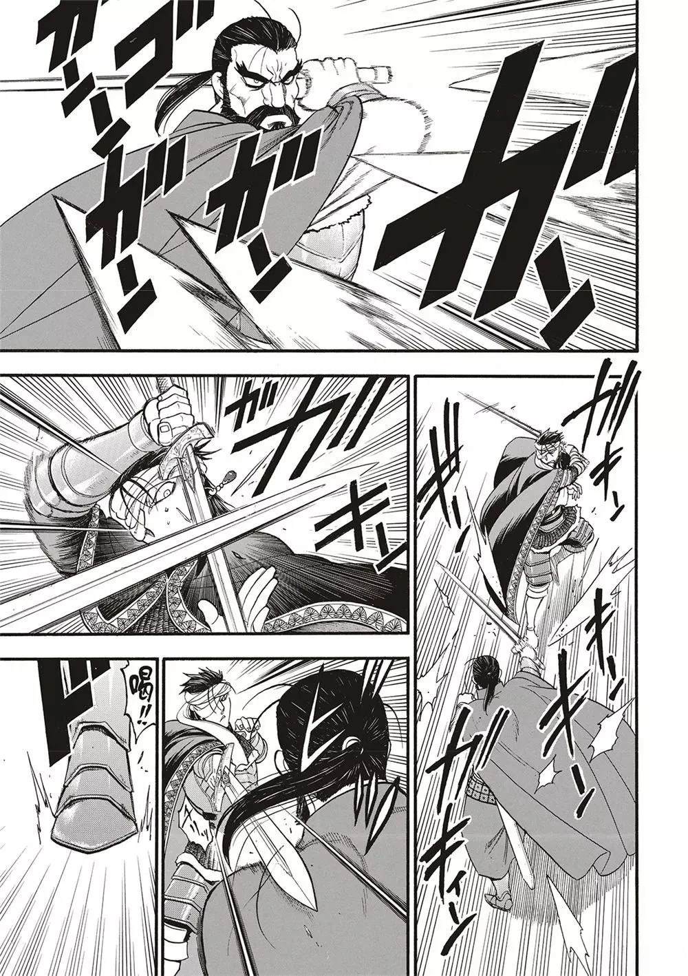第126话4