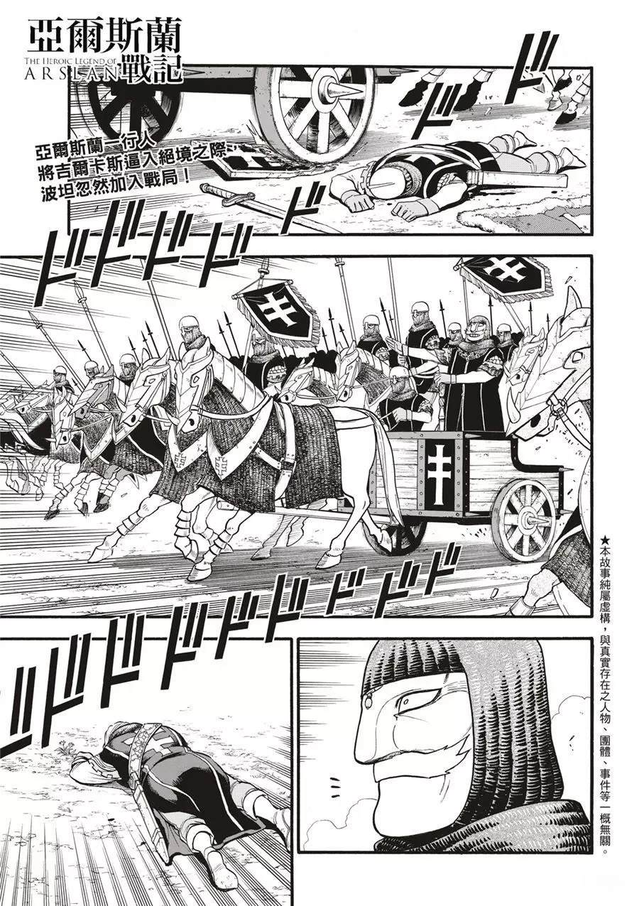第119话2