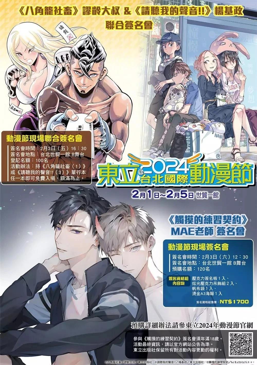 第125话1