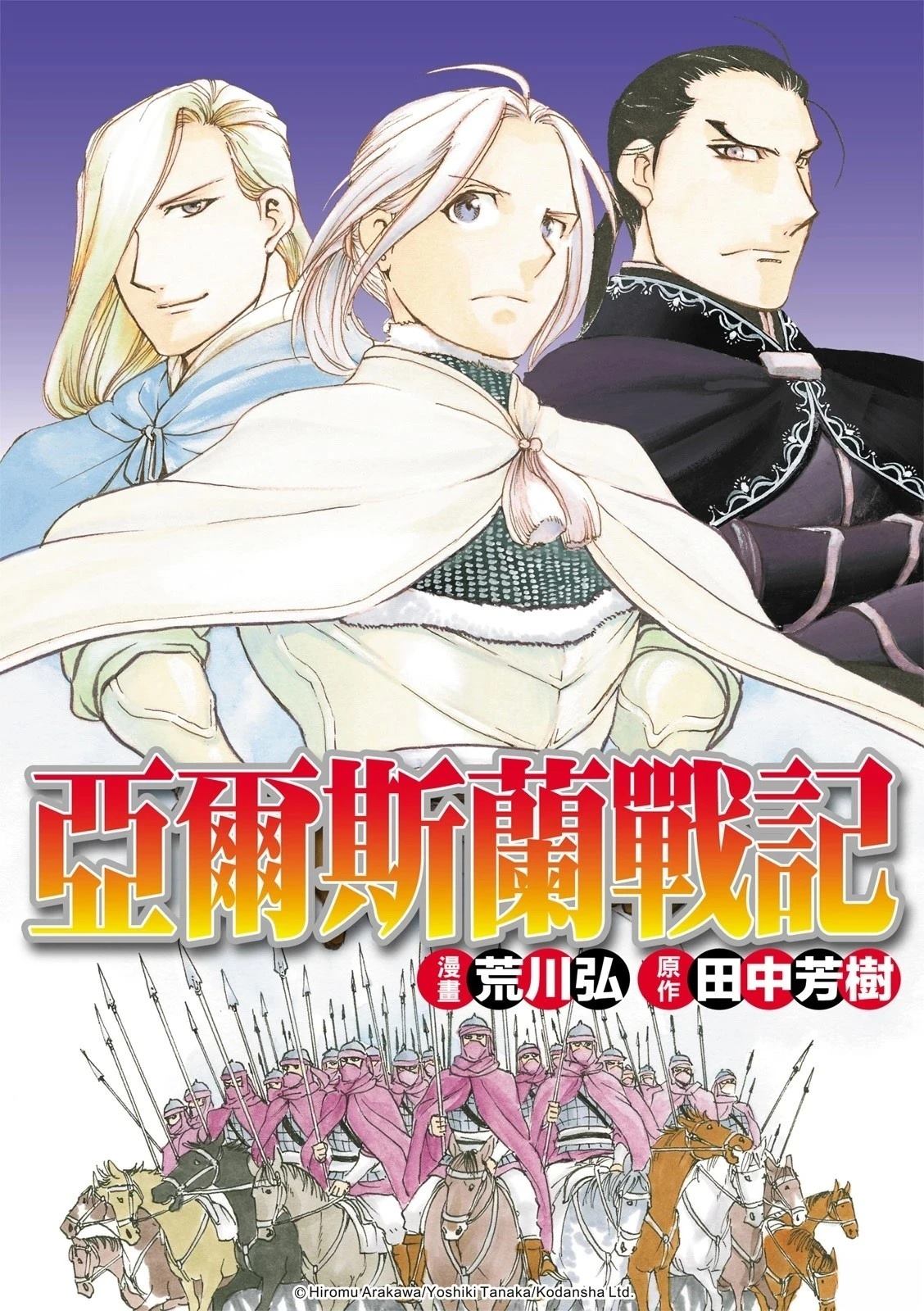 第117话0