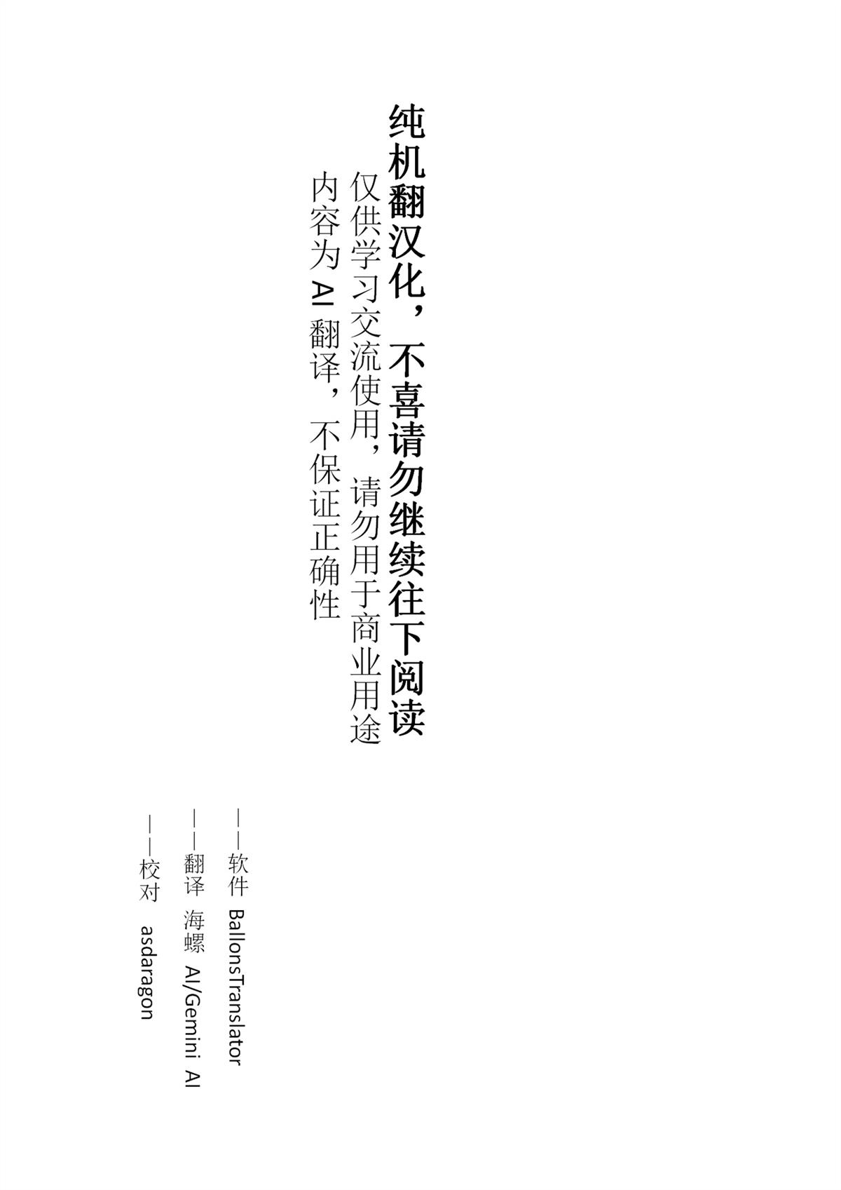 第70话0