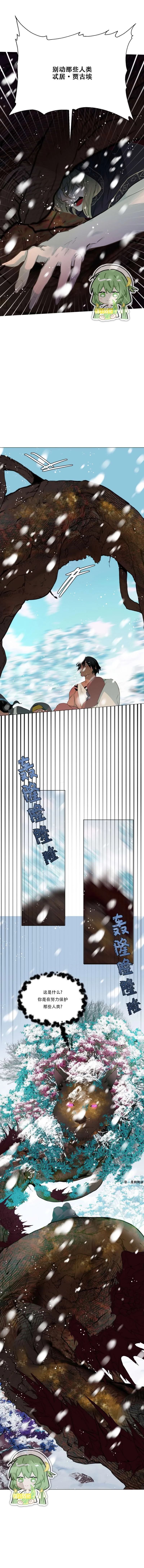 第48话3