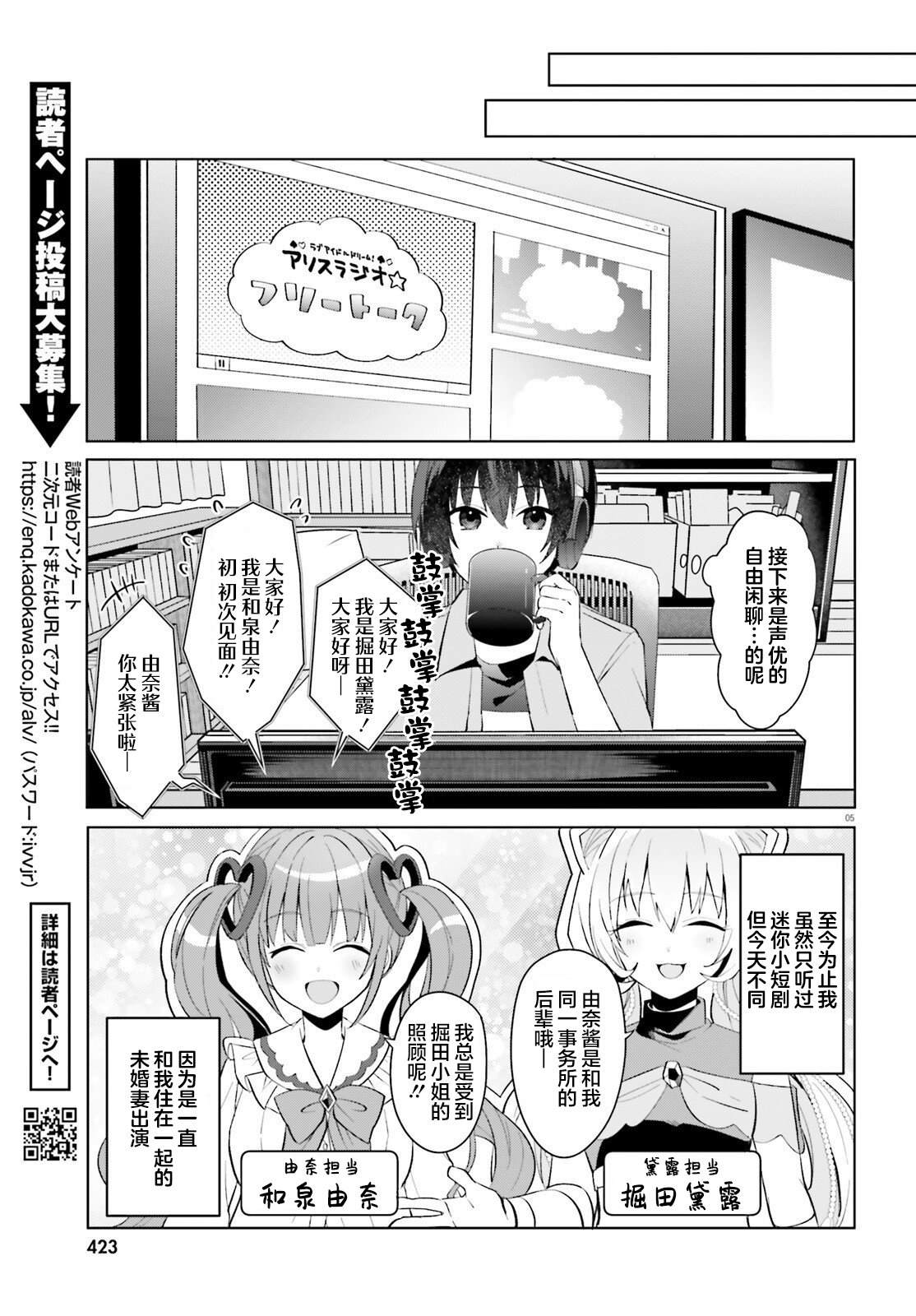 第21话4