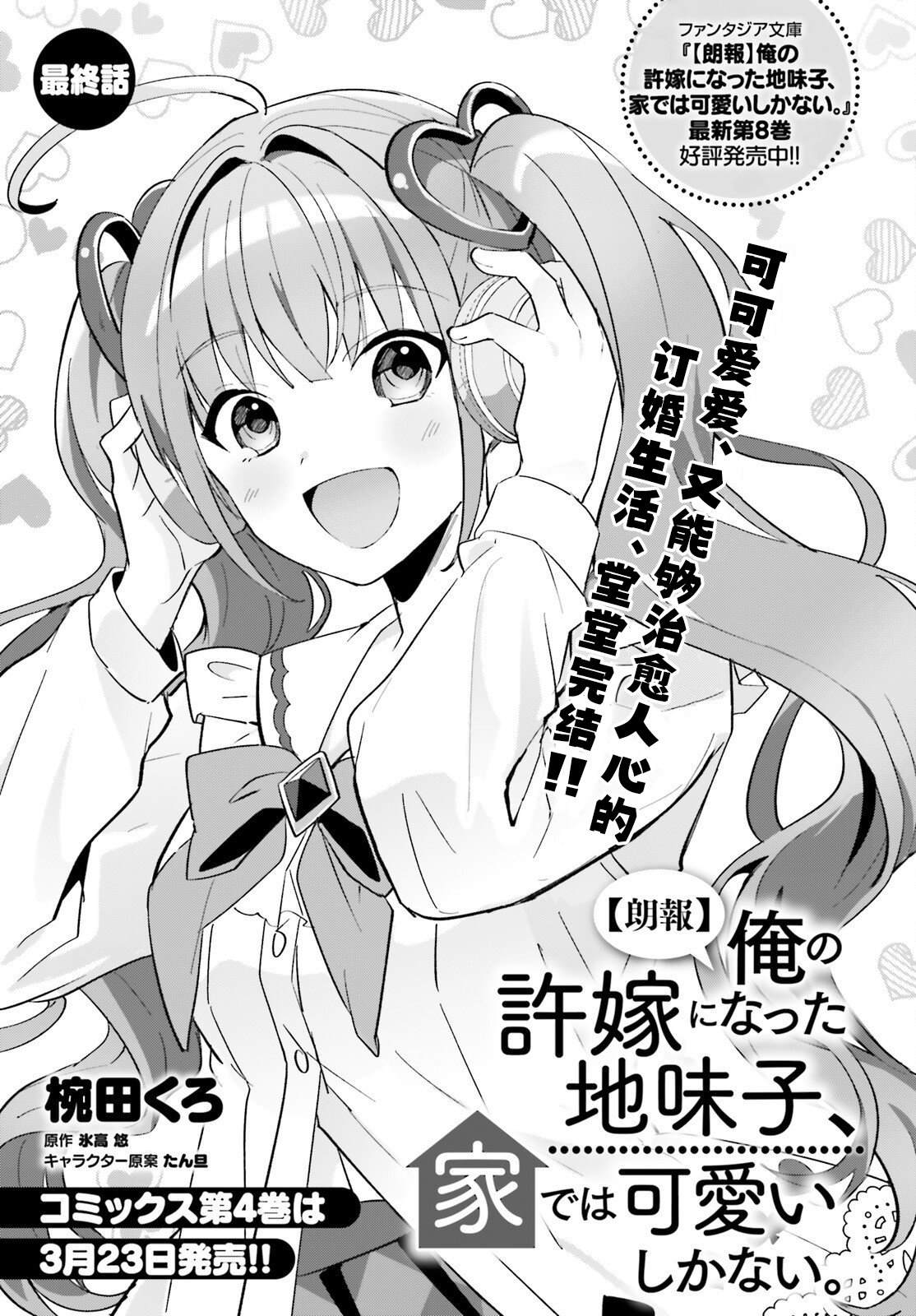 第21话0