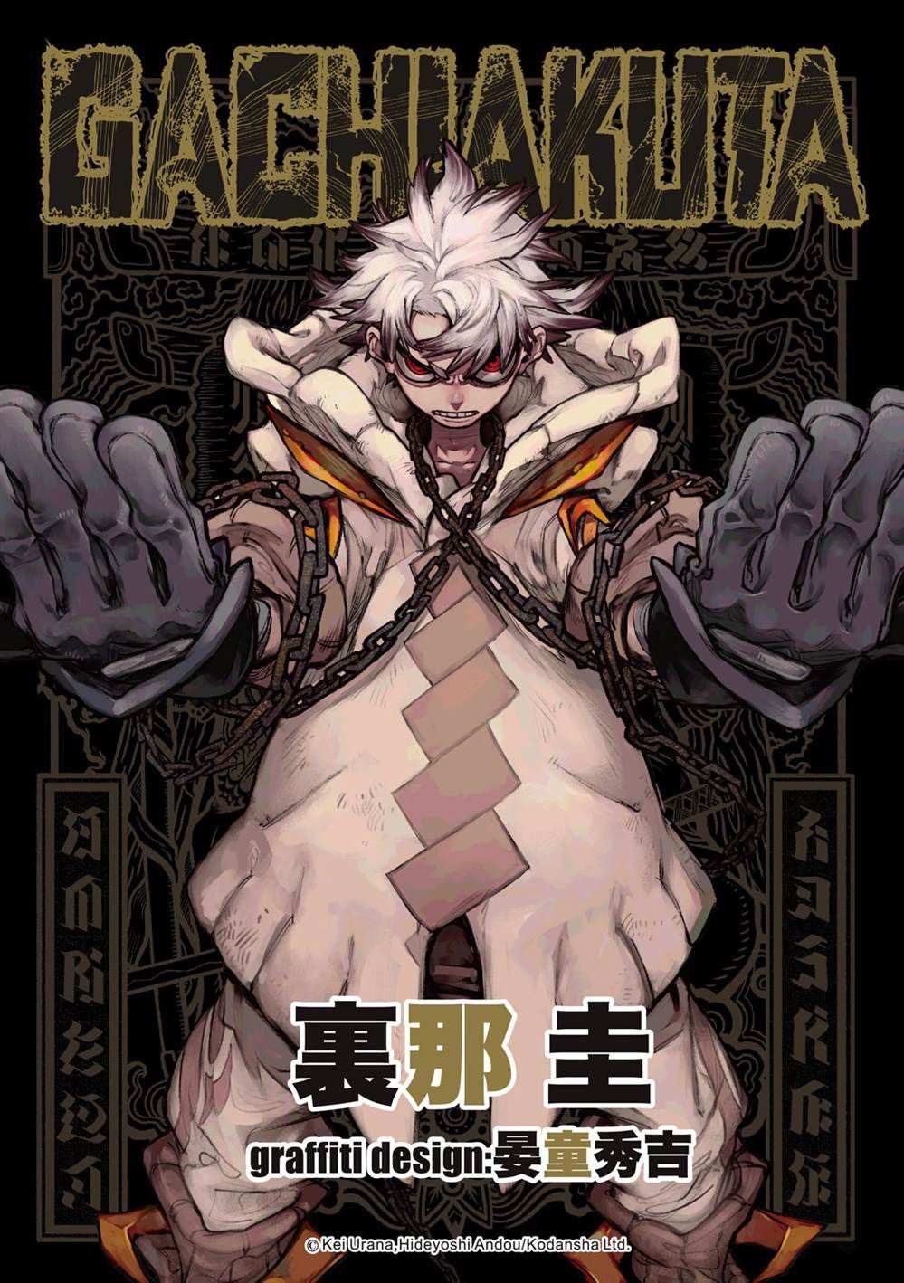 第123话0
