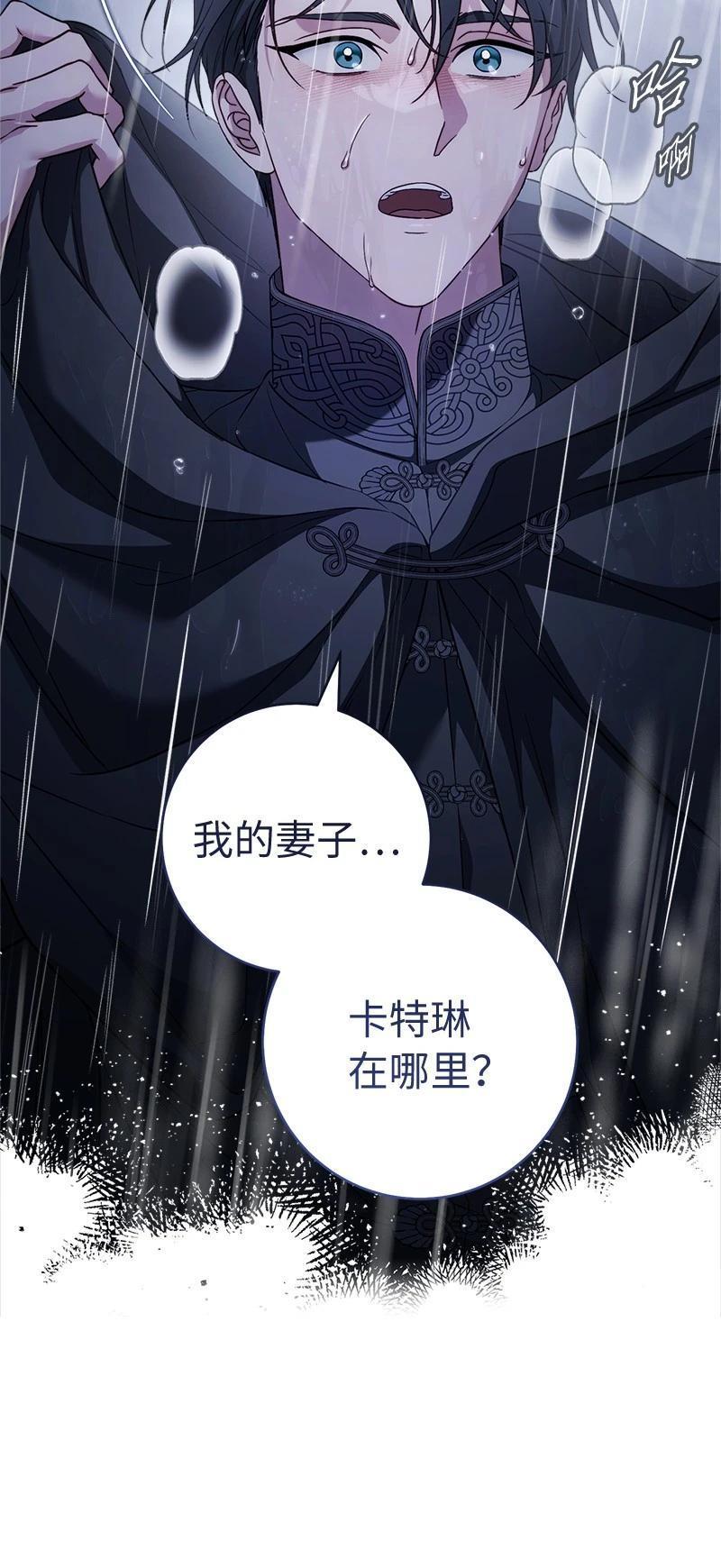 第141话4
