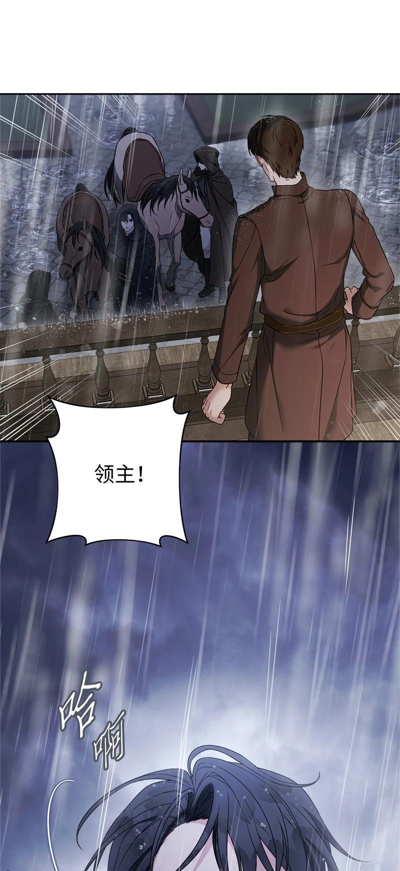 第141话3