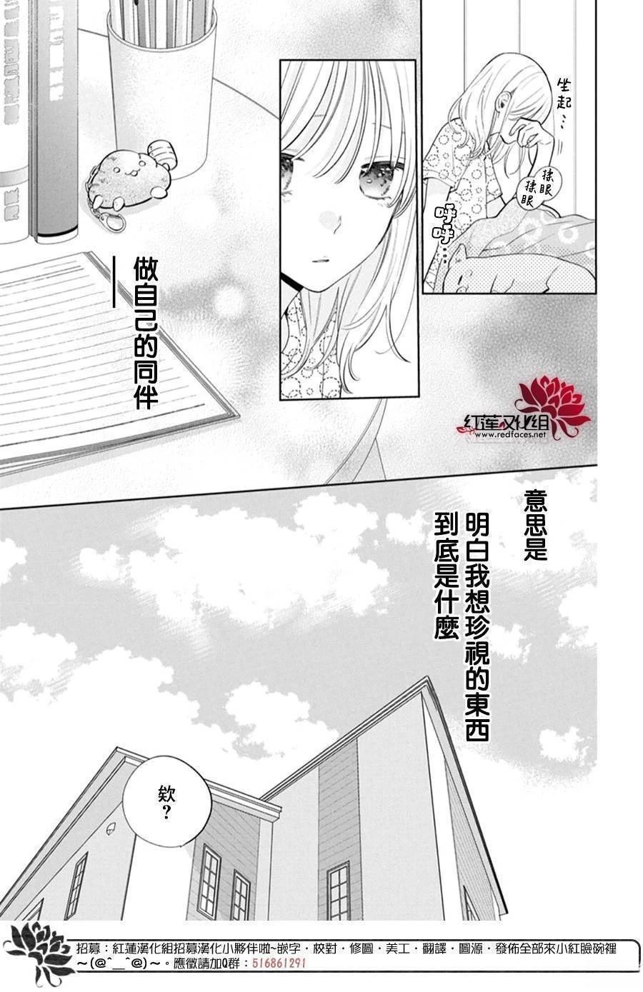 第35话3