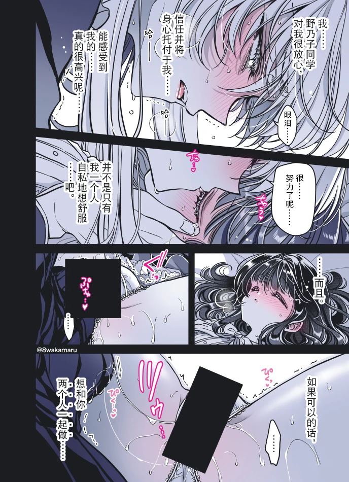 第49话1