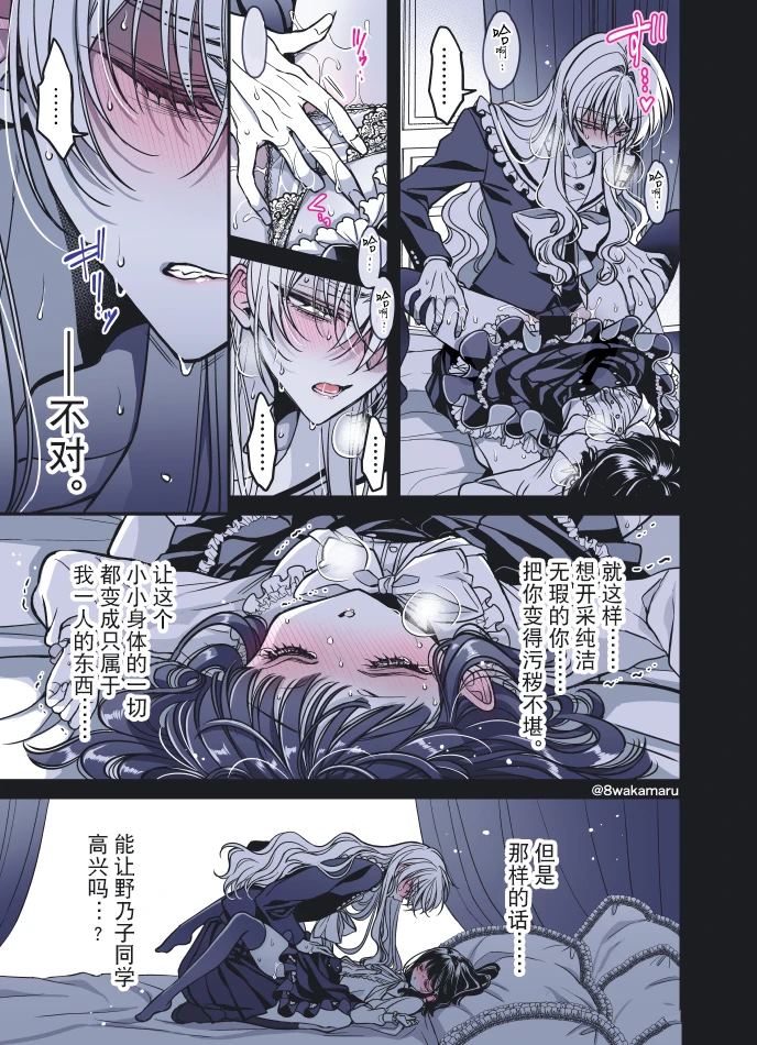 第49话0