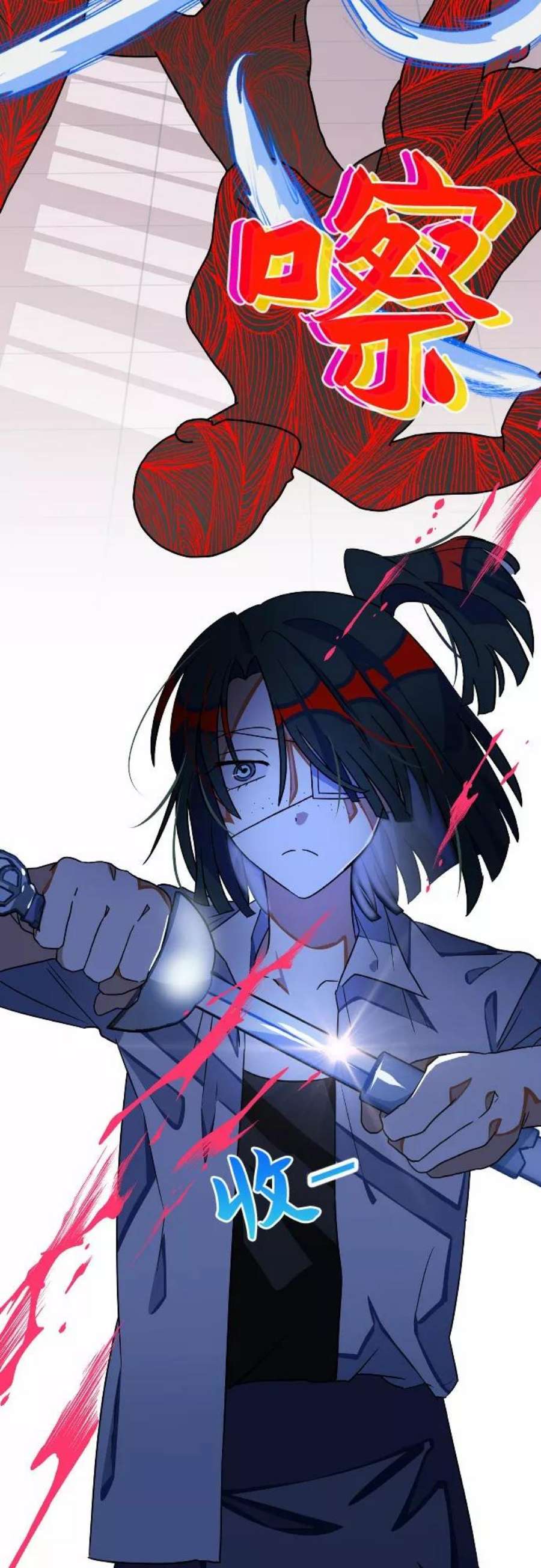 [第15话] 你看不到我们吧3