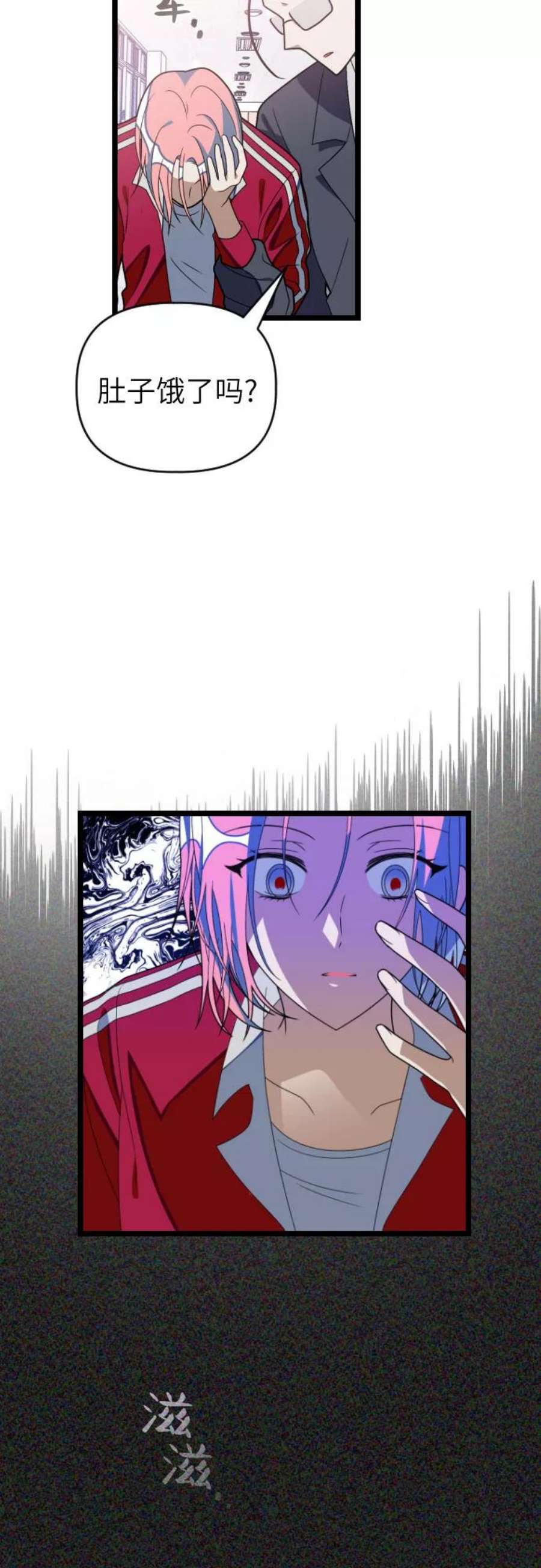 [第37话] 我已经处理掉了！2
