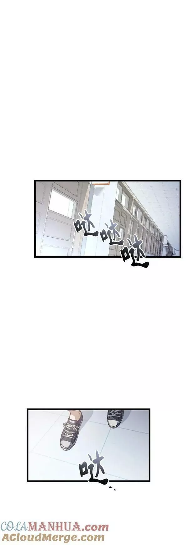 [第87话] 真心3