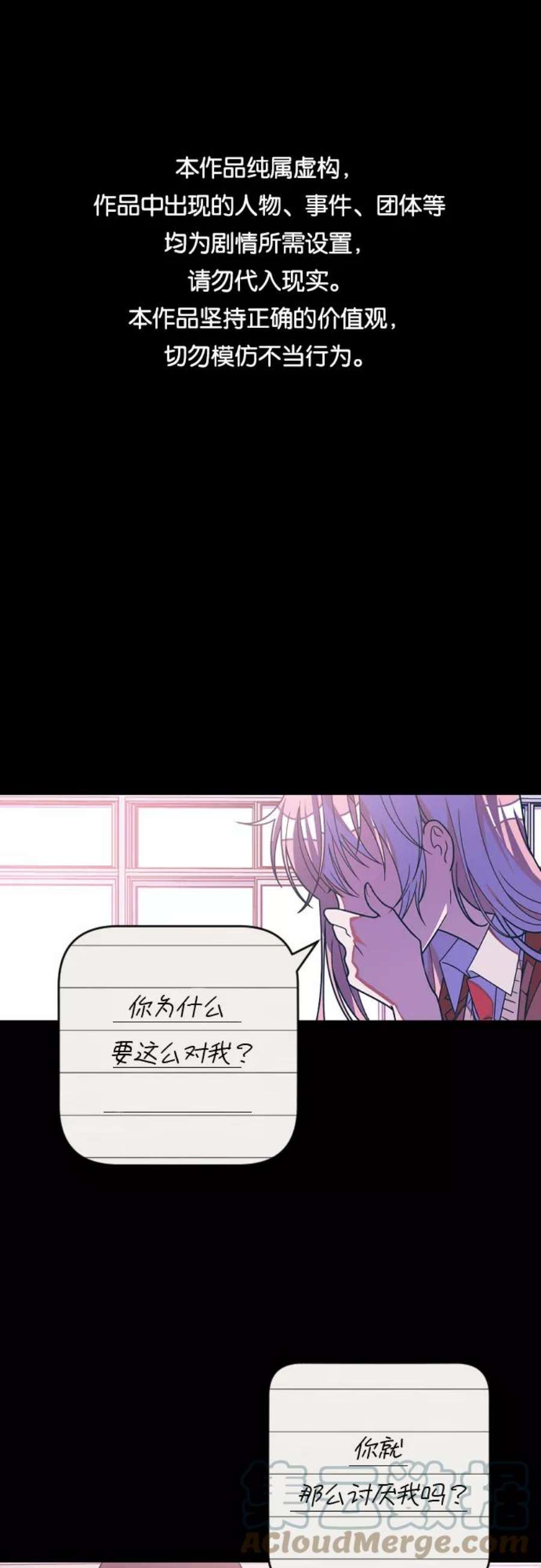 [第24话] 陈世英0