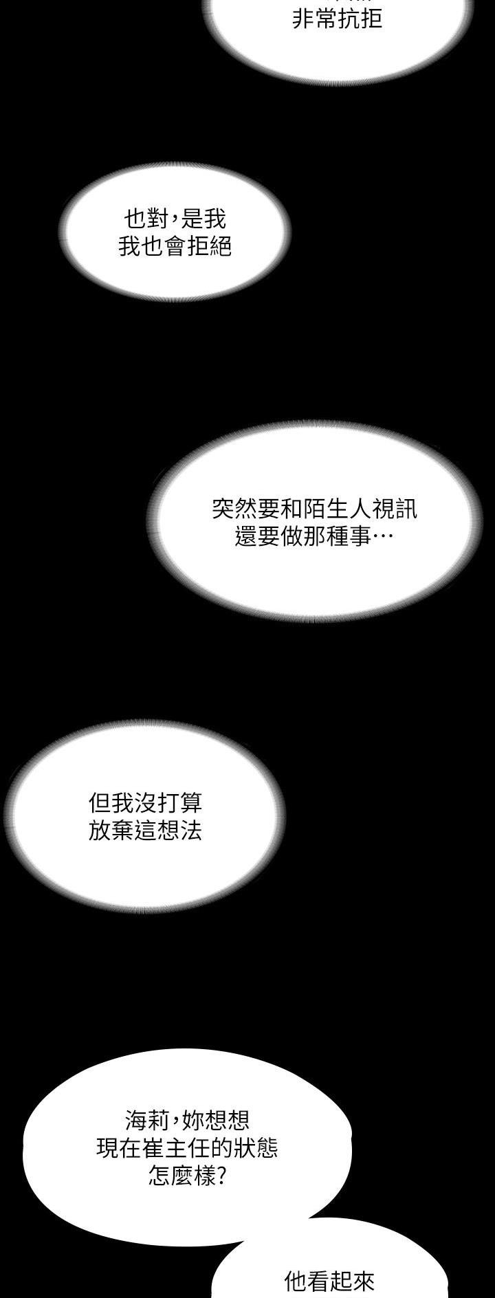 第123话2