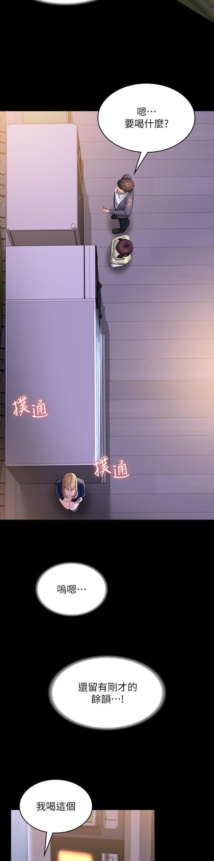 第130话4