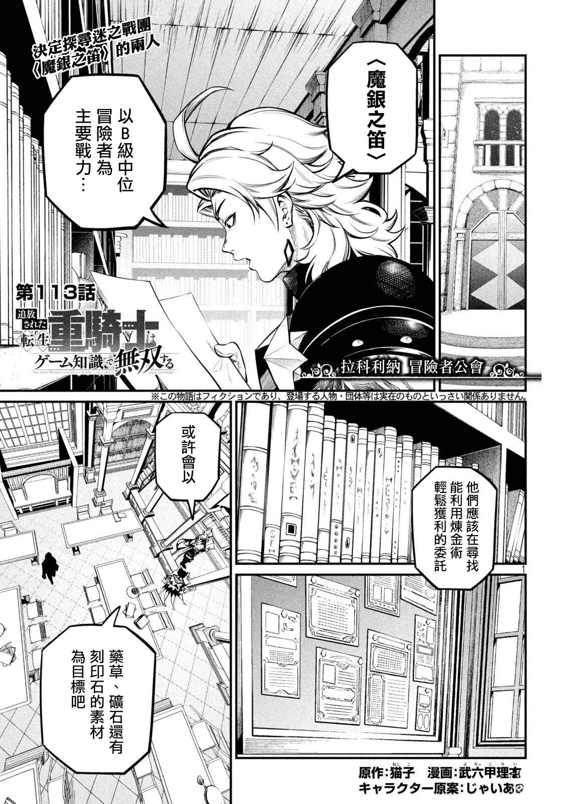 第113话0