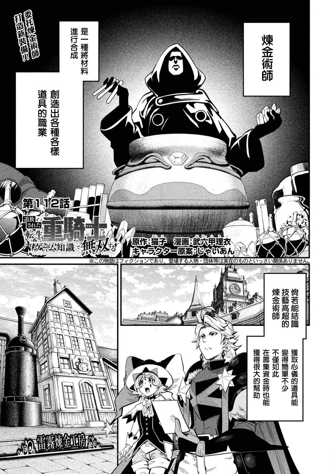 第112话0