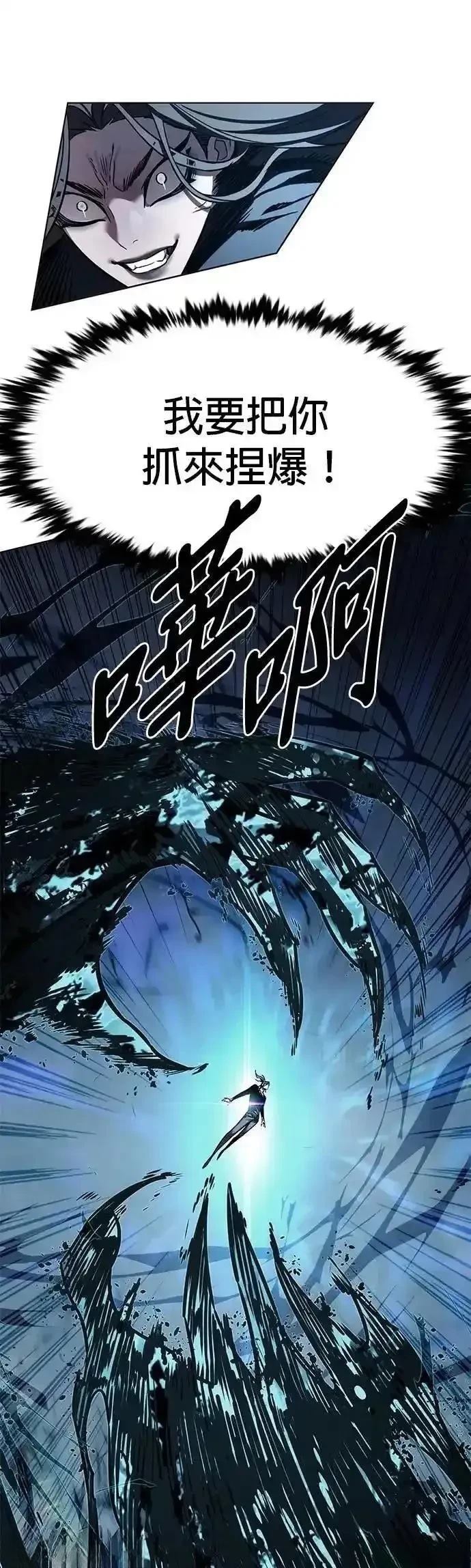 第314话3