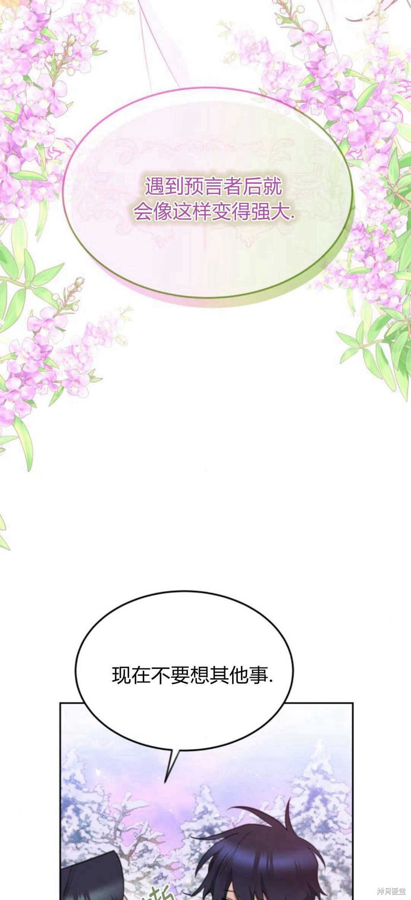 第71话1