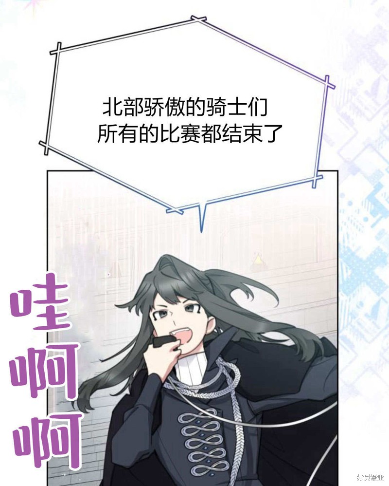 第60话4