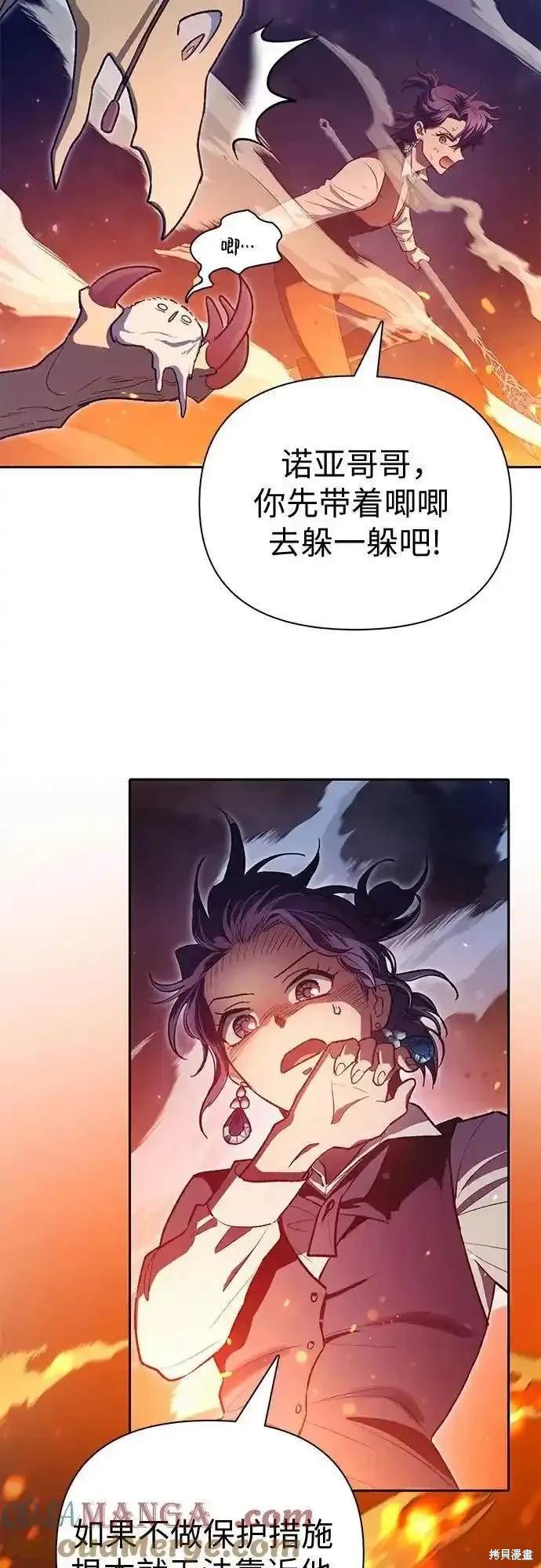 第119话2