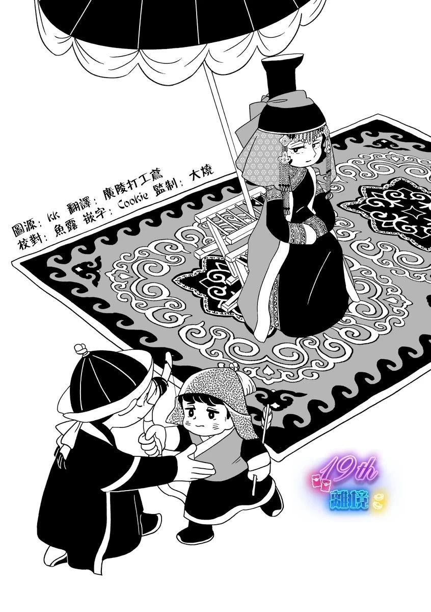 第33话1