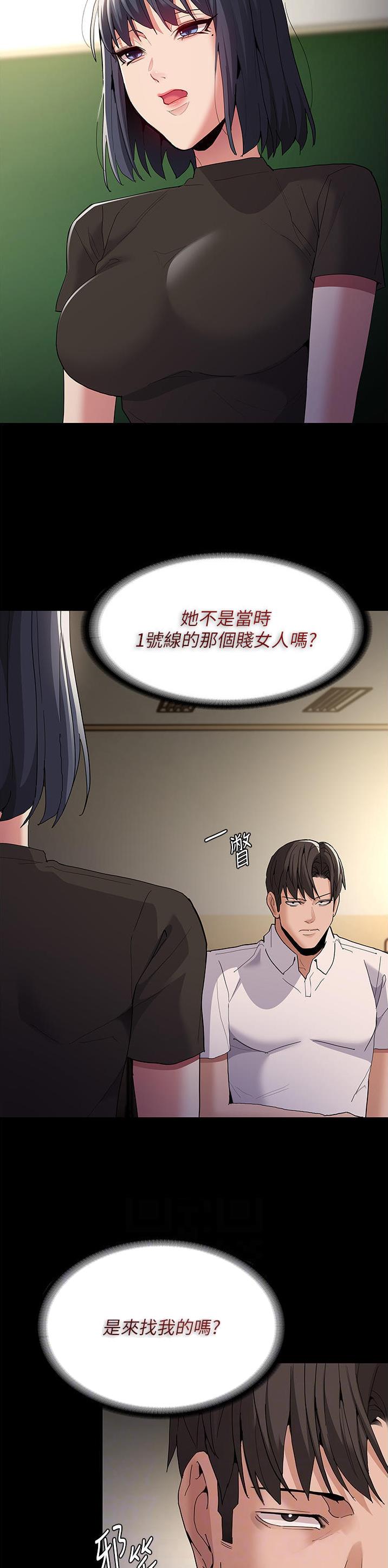 第53话2