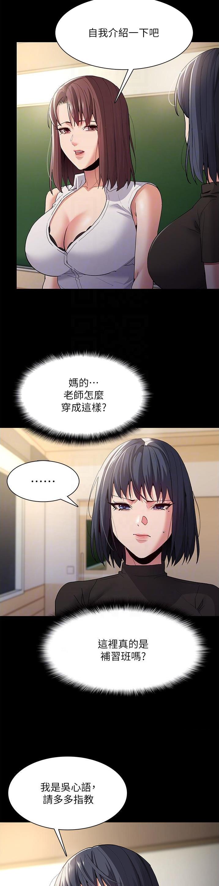 第53话1