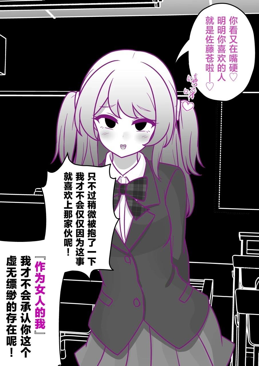第186话4